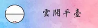 云开·全站appapp官方(中国)官方网站 — 新版