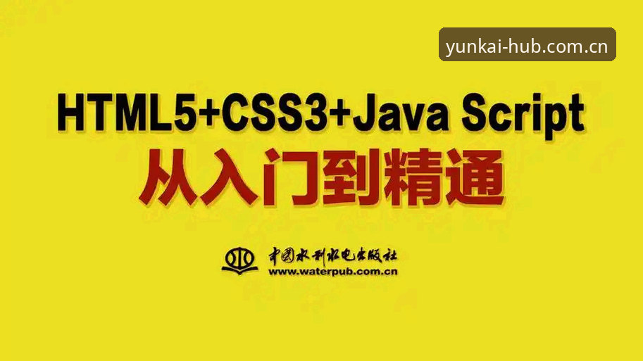 揭秘云开全站使用教程：从注册到高效看球，你不知道的实战细节